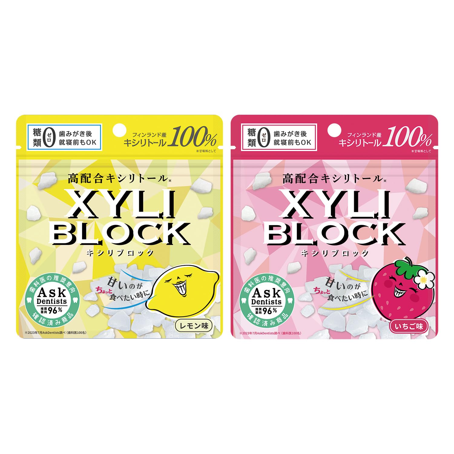 Amazon.co.jp: 【公式限定40g】キシリトール100％ キャンディー